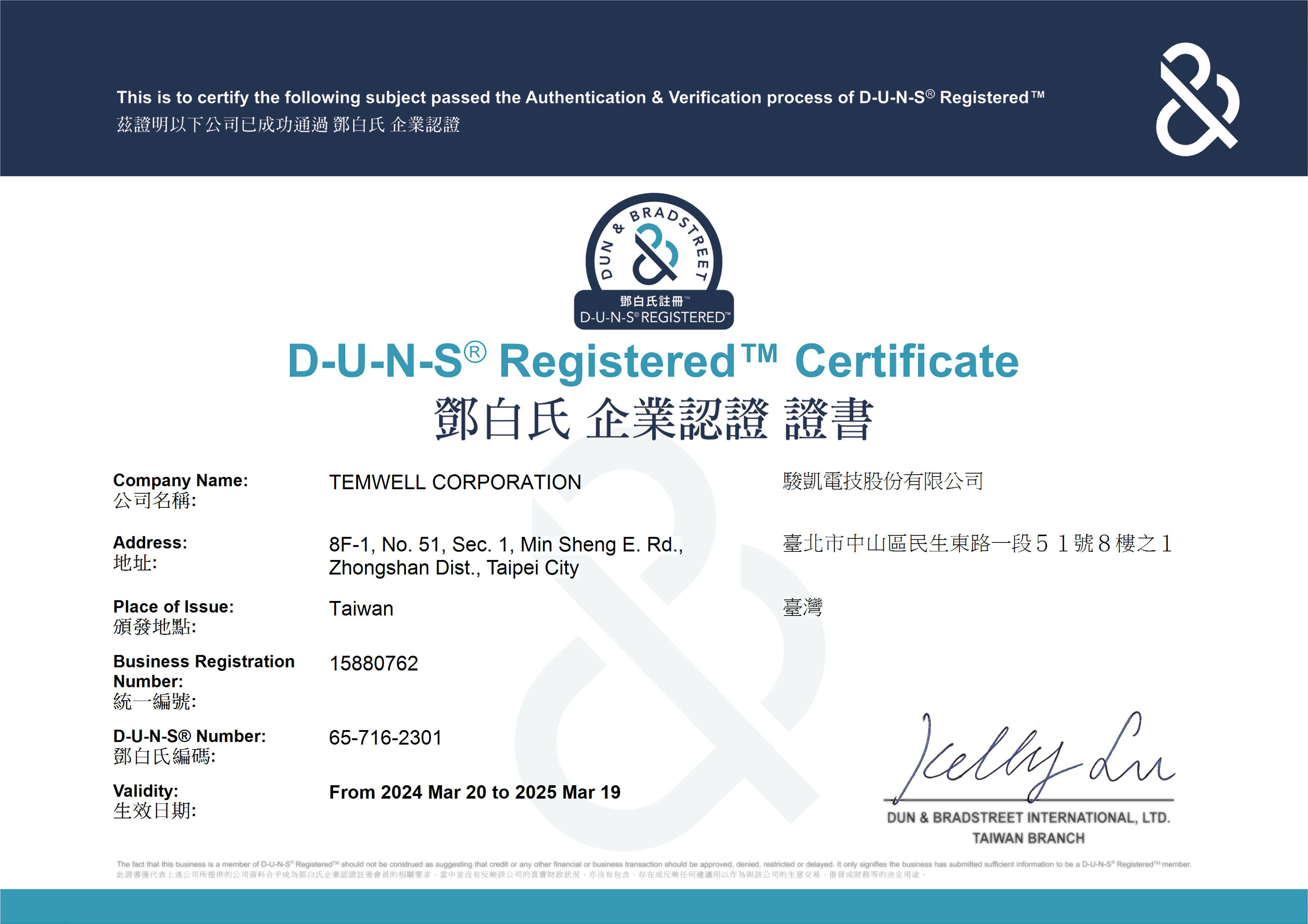 /storage/media/certified/DNB/DNB-2023.jpg